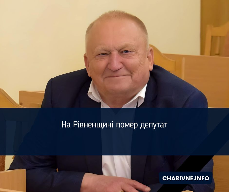 Фото ілюстративне